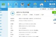 联想笔记本怎么看显存？如何检查显存大小？