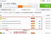 电脑C盘容量不足如何扩展内存？扩展内存的正确方法是什么？