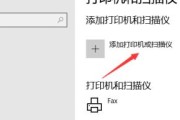 如何修改打印机打印格式（简单操作让打印效果更完美）