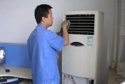 大型柜机空调清洗的重要性和费用（了解大型柜机空调清洗价钱）