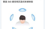荣耀手机一键录音功能如何启用？