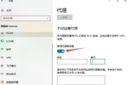 如何修改笔记本电脑密码（掌握修改笔记本密码的技巧）