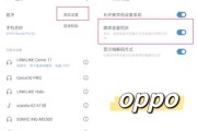 蓝牙耳机设置步骤？