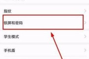 苹果手机如何守护华为手机？操作步骤详细说明？