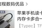 相册读卡器的正确使用方法是什么？