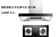 如何清洗抽油烟机上的小孔（轻松清理油烟污垢）