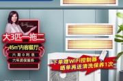 格力空调一拖二价格
