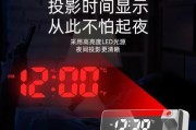 提高客厅双显示器温度的方法（让你的客厅更温暖舒适）