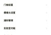 摄像头偶尔无法使用怎么办？使用摄像头的正确方法是什么？
