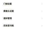 摄像头偶尔无法使用怎么办？使用摄像头的正确方法是什么？