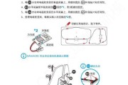复印机遮盖布安装步骤是什么？