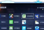 电脑和电视机同屏实现方法（电视机作为电脑屏幕的应用技巧）