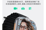 智能手表内存如何查看？内存大小对性能有何影响？