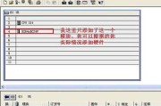 以太网缺失如何解决？