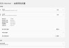 以太网连接正常但无Internet怎么解决？故障排查步骤是什么？