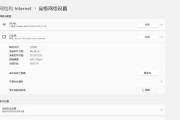 以太网连接正常但无Internet怎么解决？故障排查步骤是什么？