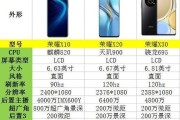 荣耀x10耳机蓝牙如何连接？使用过程中需要注意什么？