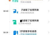 电脑后台运行内存如何开启？开启后有什么好处？