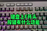 手下应该使用什么键盘？键盘选择的建议是什么？