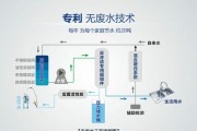 老式净水器制水不停的原因（探索老式净水器制水不停的背后原因及解决办法）