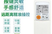 空调FC故障原因及解决方法（空调FC故障可能的原因和解决步骤）