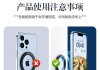 手机平板支架磁吸怎么用？安装步骤是什么？