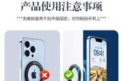 手机平板支架磁吸怎么用？安装步骤是什么？