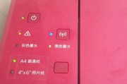 打印机左右灯闪烁是什么问题（分析打印机左右灯闪烁的原因和解决方法）