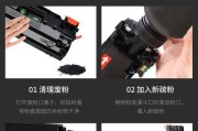 如何正确清理复印机废粉（简单有效的复印机废粉清理方法）