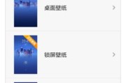 手机软件如何设置永不更新？设置后会有什么影响？