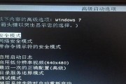电脑开机自检问题解决方法（如何解决电脑开机总是自检的困扰）