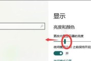 电脑屏幕闪烁故障（揭秘电脑屏幕闪烁现象）