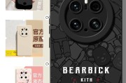 手机壳中的防磁铁有何用途？