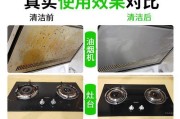 木质厨房油烟机清洗方法是什么？如何保持清洁效果持久？
