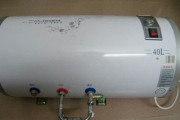 帅康热水器E4故障原因及解决办法（详解帅康热水器E4故障的原因和有效的解决方法）