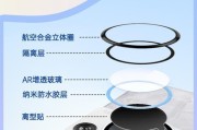 飞机摄像头膜贴法和注意事项？