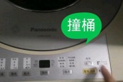 双桶洗衣机跳舞什么情况？出现这种情况的原因和解决方法是什么？