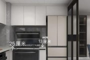 集成灶和橱柜安装方法（一步一步教你如何安装集成灶和橱柜）