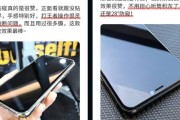 iphone防眩晕功能怎么开启？开启后能带来哪些好处？