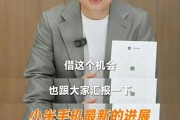 卢伟冰突然预热：小米16系列变化非常大，全新的产品线定义