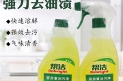 选择什么清洗剂最适合清油烟机（探索清油烟机清洗剂的最佳选择）