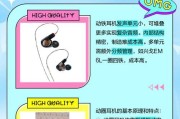 动铁耳机有哪些推荐型号？不同型号之间有何区别？