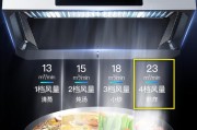 油烟机升降故障解决方法（解决油烟机升降故障）