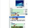 电脑屏幕变蓝怎么办（遇到电脑蓝屏急救手册）