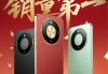 连续10天销量第一，荣耀新机“疯狂内卷”，已成为中端新黑马！