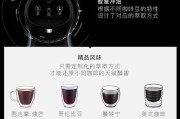 解决咖啡机显示登录超时问题的方法（如何解决咖啡机登录超时的常见问题）