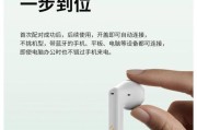 高运蓝牙耳机的充电方法是什么？充电时有哪些注意事项？