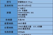 荣耀手机布局设置锁定方法是什么？