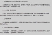 苹果电脑的SD卡怎么取出？操作步骤详细说明？