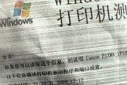 现代科技对社会的影响（科技革新与人类进步）